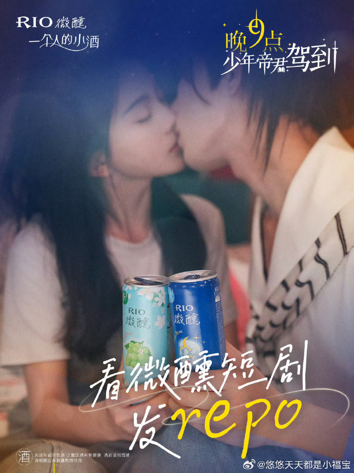 夏天在淘气 封面图