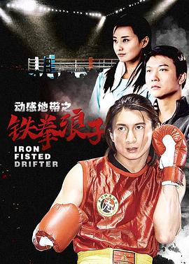 故乡异客 封面图