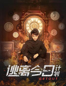 父子神探之龙抬头 封面图