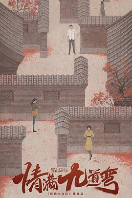 囧途囧行 封面图