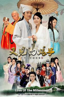 恋爱日记之超能手表 封面图