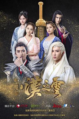 聊斋残卷之六道天书 封面图