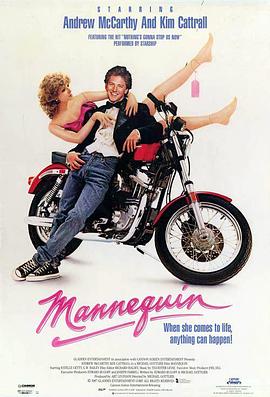 面具鼓中人 封面图