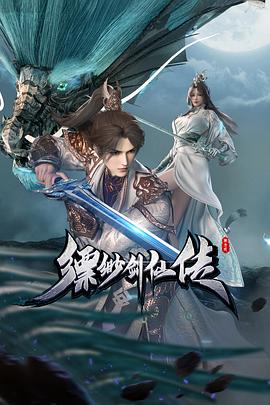 再起风云国语 封面图