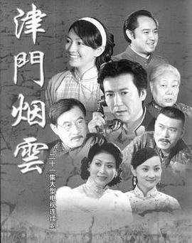 密战峨眉 封面图