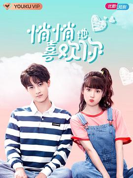 豹子头林冲之野猪林 封面图