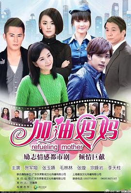 北京女子图鉴之整容大师 封面图